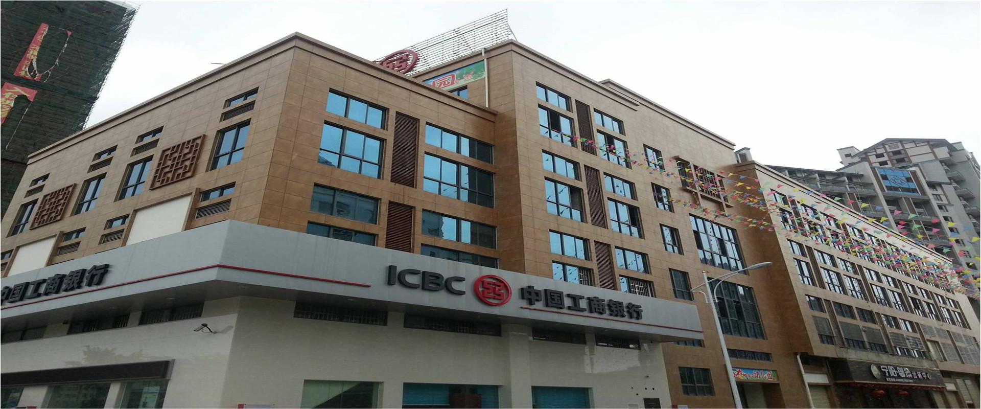 福建省 寧陽御景