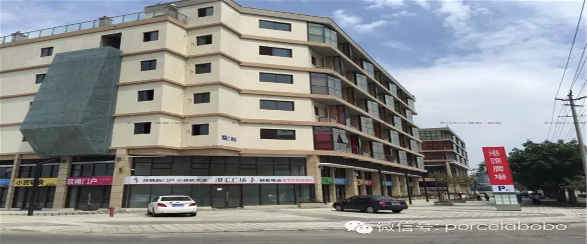 成都武侯區(qū)雙楠港匯廣場
