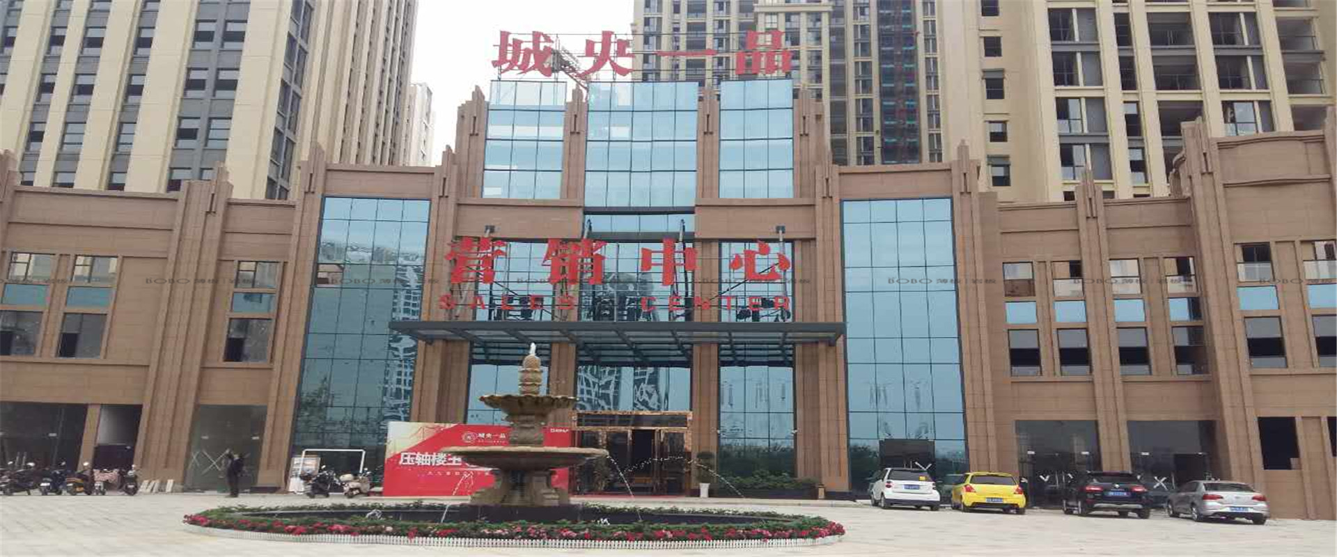 贛州城央一品