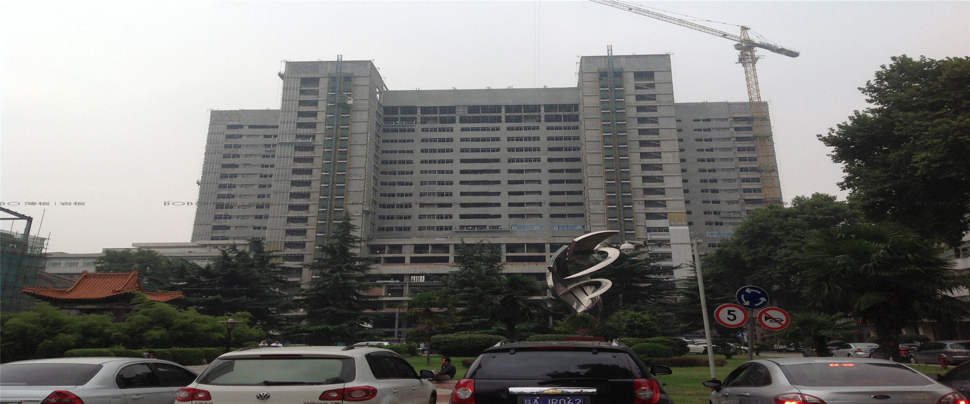 陜西省人民醫(yī)院