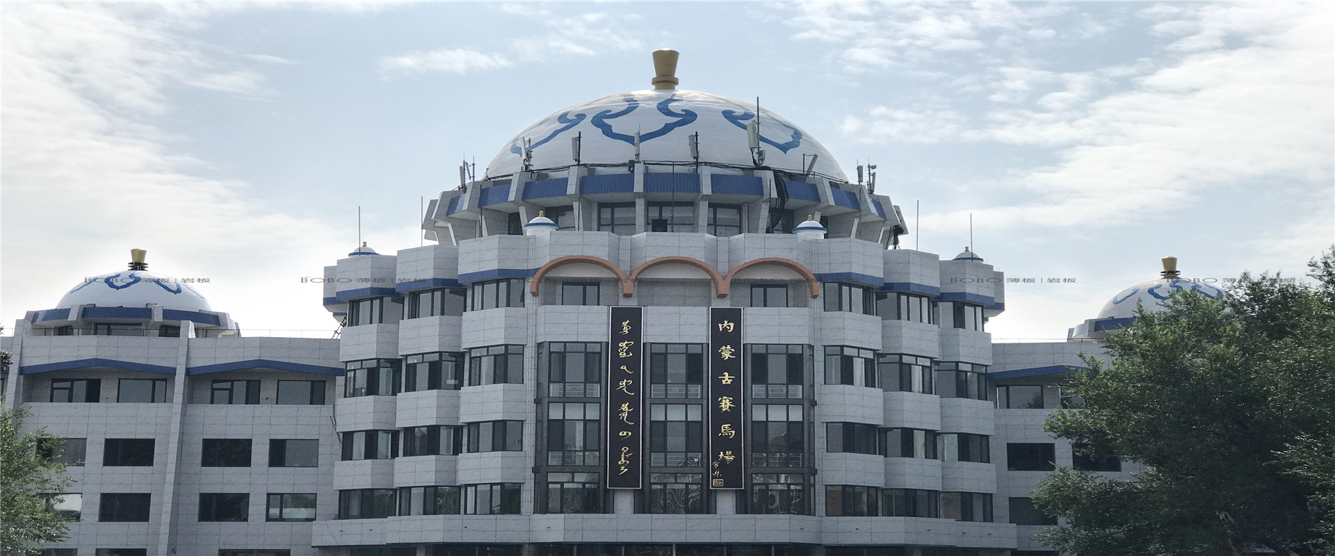 內(nèi)蒙古賽馬場(chǎng)