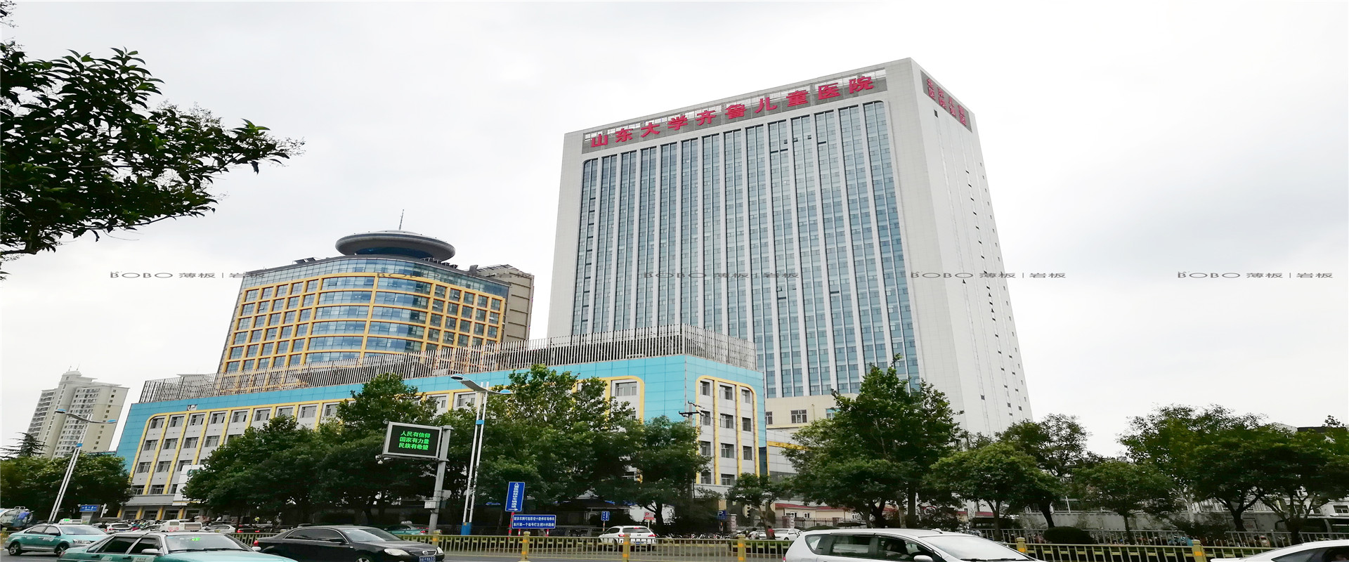 山東大學齊魯兒童醫院（濟南市兒童醫院）