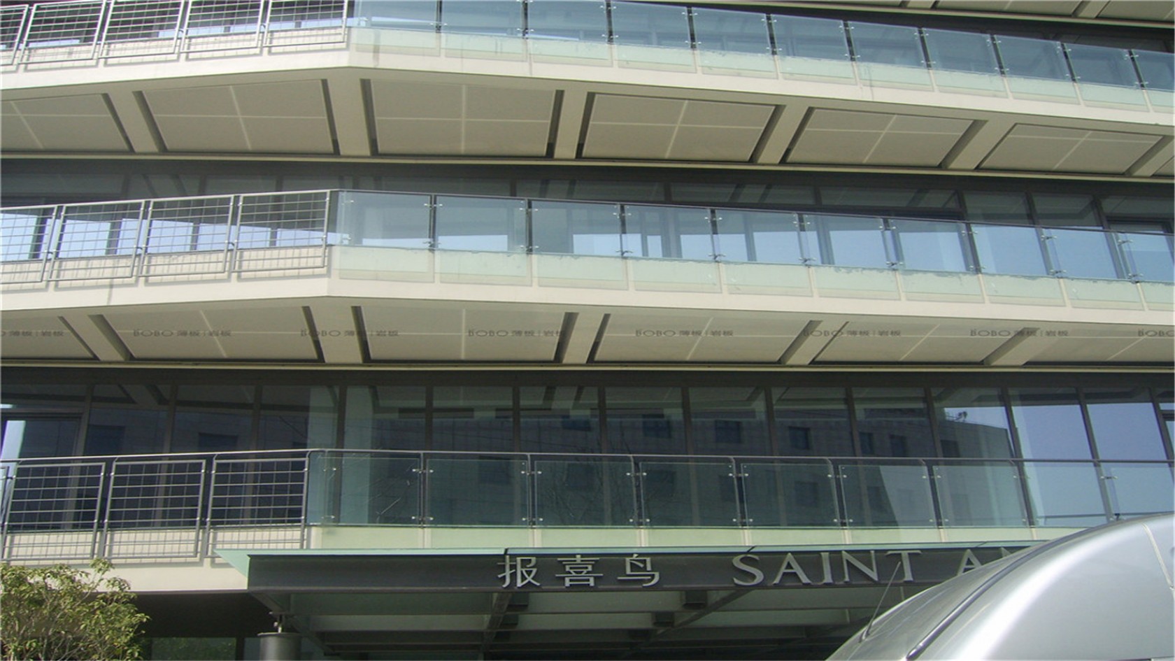 上海報喜鳥服飾辦公大樓