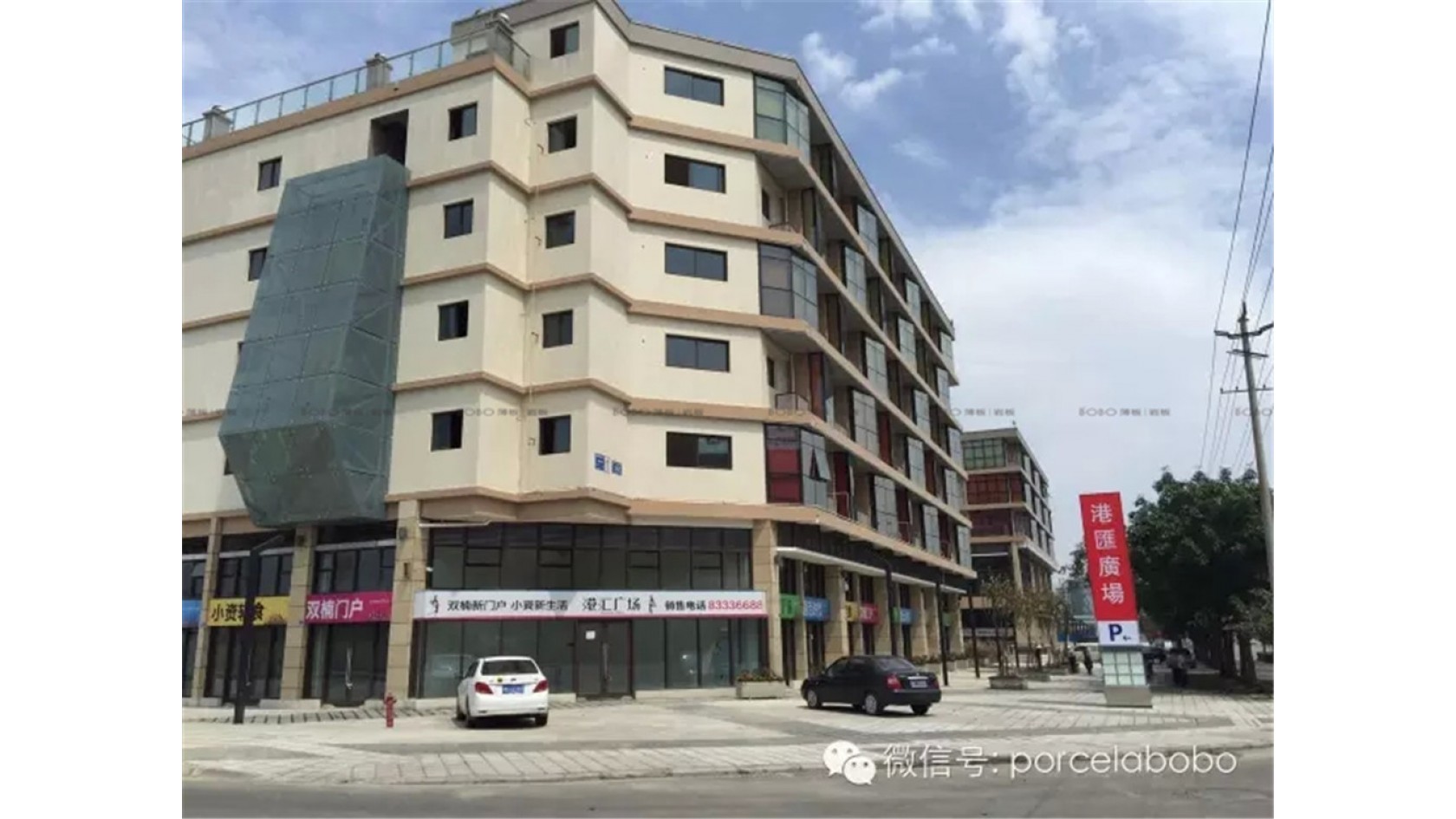 成都武侯區雙楠港匯廣場