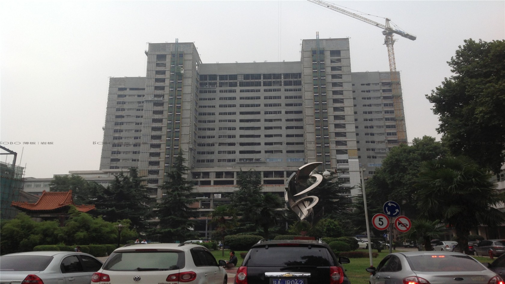 陜西省人民醫院