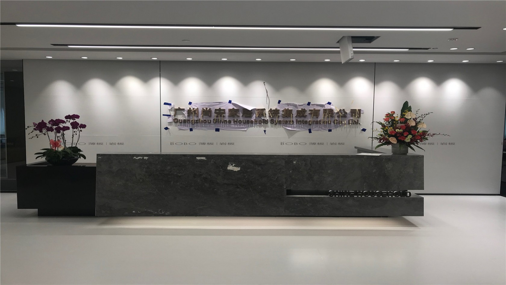 廣州科技園辦公室裝修