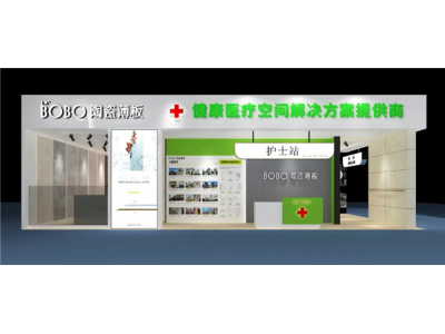 LA’BOBO拍了拍你，CHCC2021必看亮點劇透！