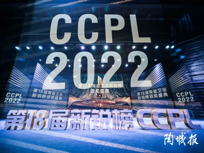 喜報！LA’BOBO攬獲2022新銳榜『巖板優秀獎』