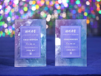 重磅喜訊！LA’BOBO榮登“2022時代榜樣”力量榜