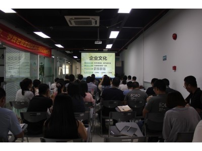 LA’BOBO成功舉辦“做最有價值的員工”培訓會