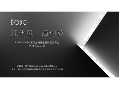 爺爺灰、奶奶灰、高級灰，年輕裝修要用BOBO灰