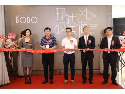 BOBO CASA中國陶瓷城店成功舉辦開業典禮