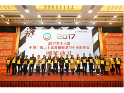 上市即火！BOBO陶瓷薄板水泥薄板新品獲權(quán)威認(rèn)可