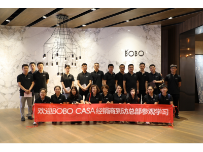 【銷售精英培訓】BOBO CASA經銷商到訪總部行程圓滿結束！