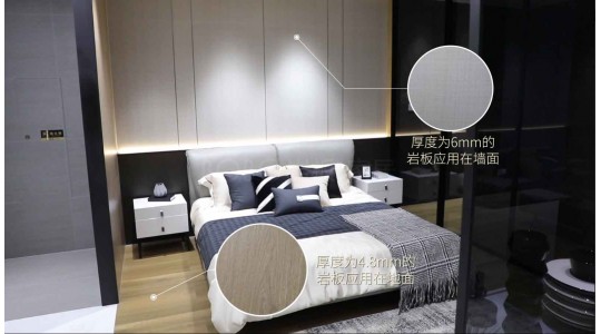 如何用LA'BOBO巖板家居為家人打造一個(gè)健康空間